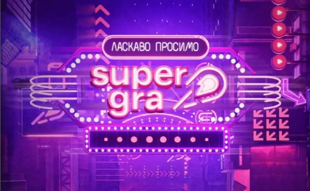 SuperGra Casino (Супер Гра Казино)