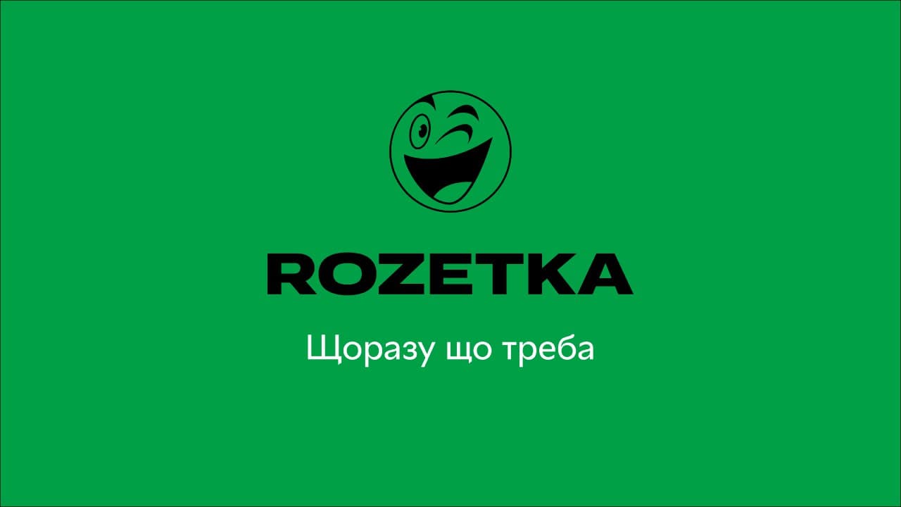 Rozetka.ua (Розетка) відгуки