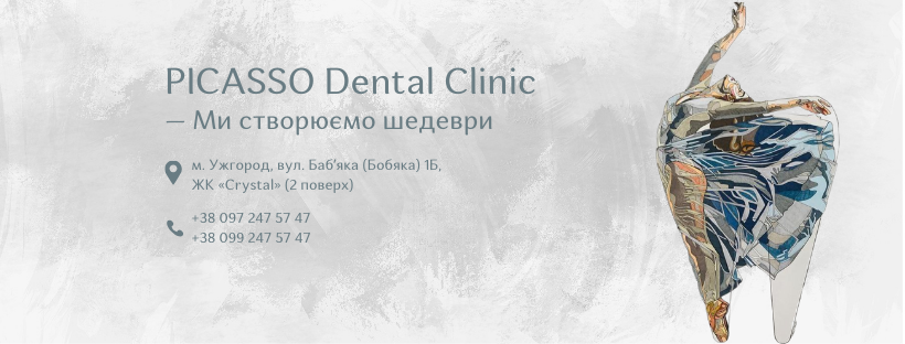 PICASSO Dental Clinic