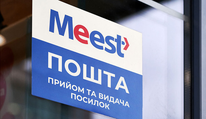 Meest Пошта відгуки