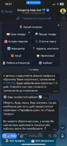 photo_2025-10-26_19-58-19