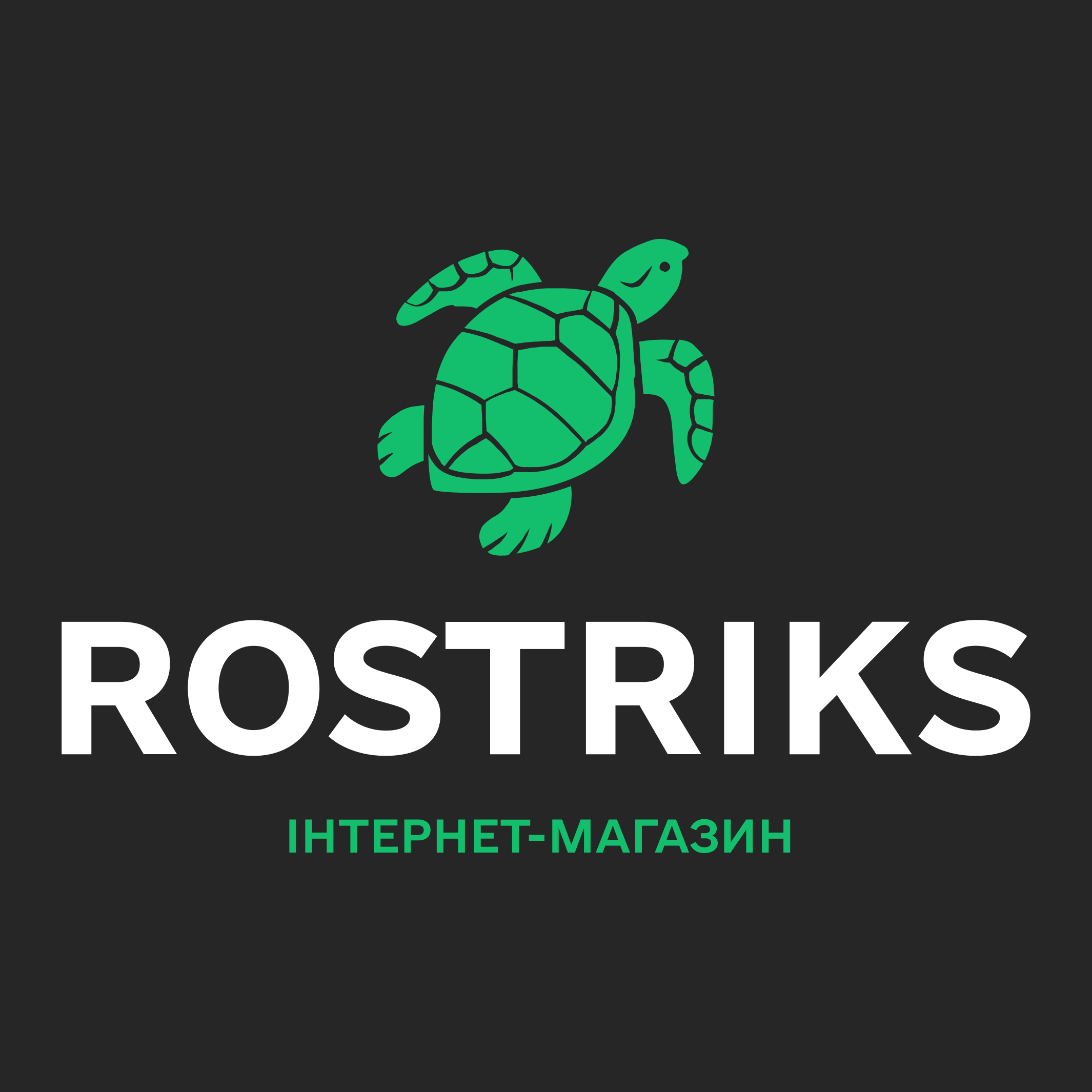 Інтернет-магазин ROSTRIKS (Рострікс) відгуки