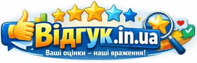 Незалежний сайт відгуків України